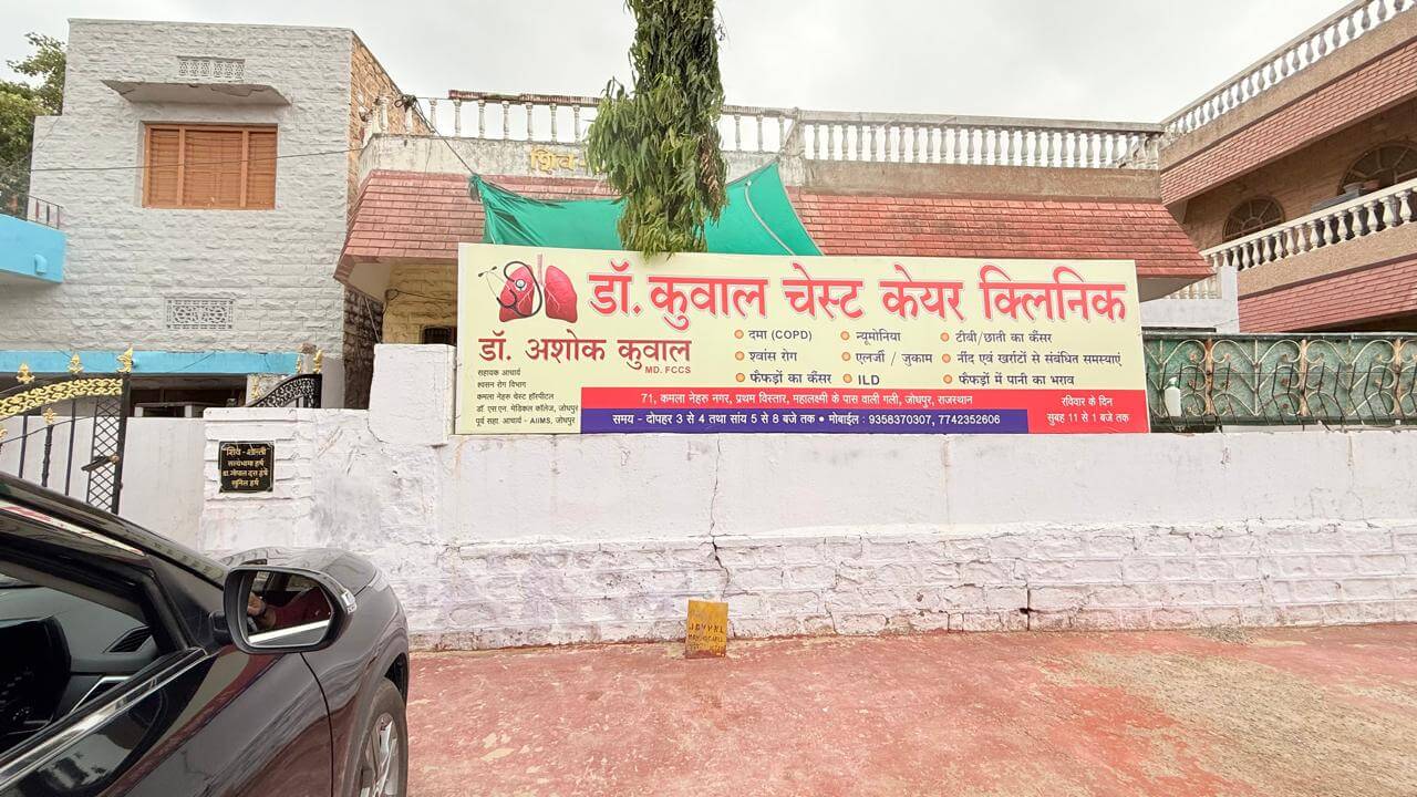 Dr. Ashok Kuwal